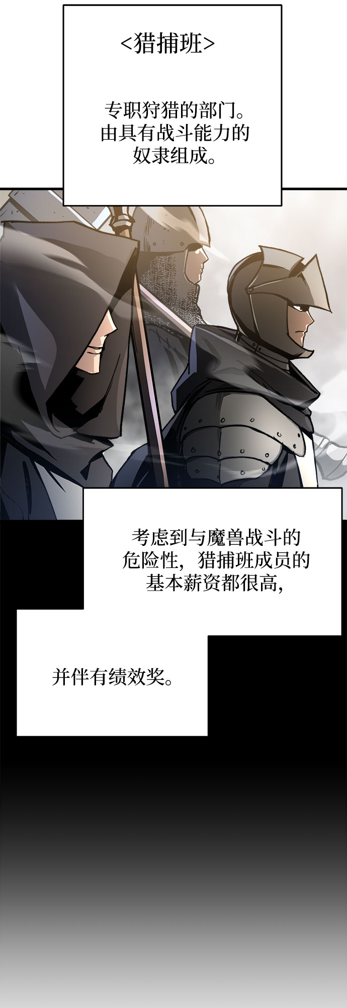 第3话7