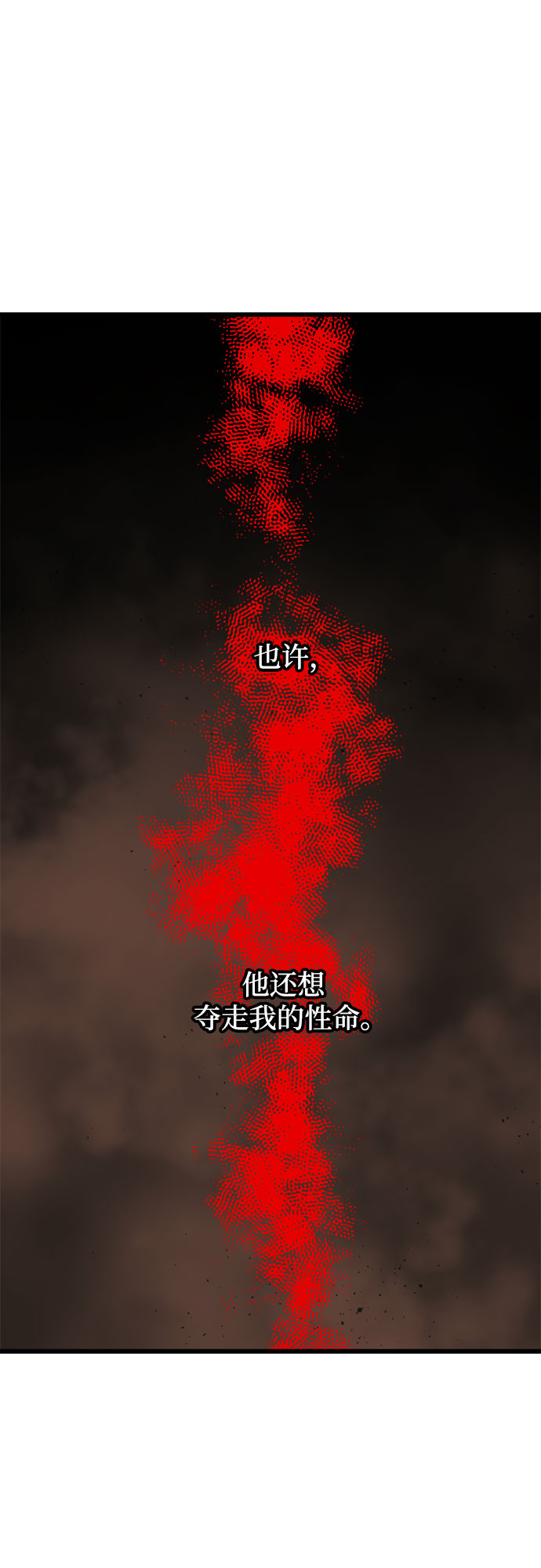 第18话61