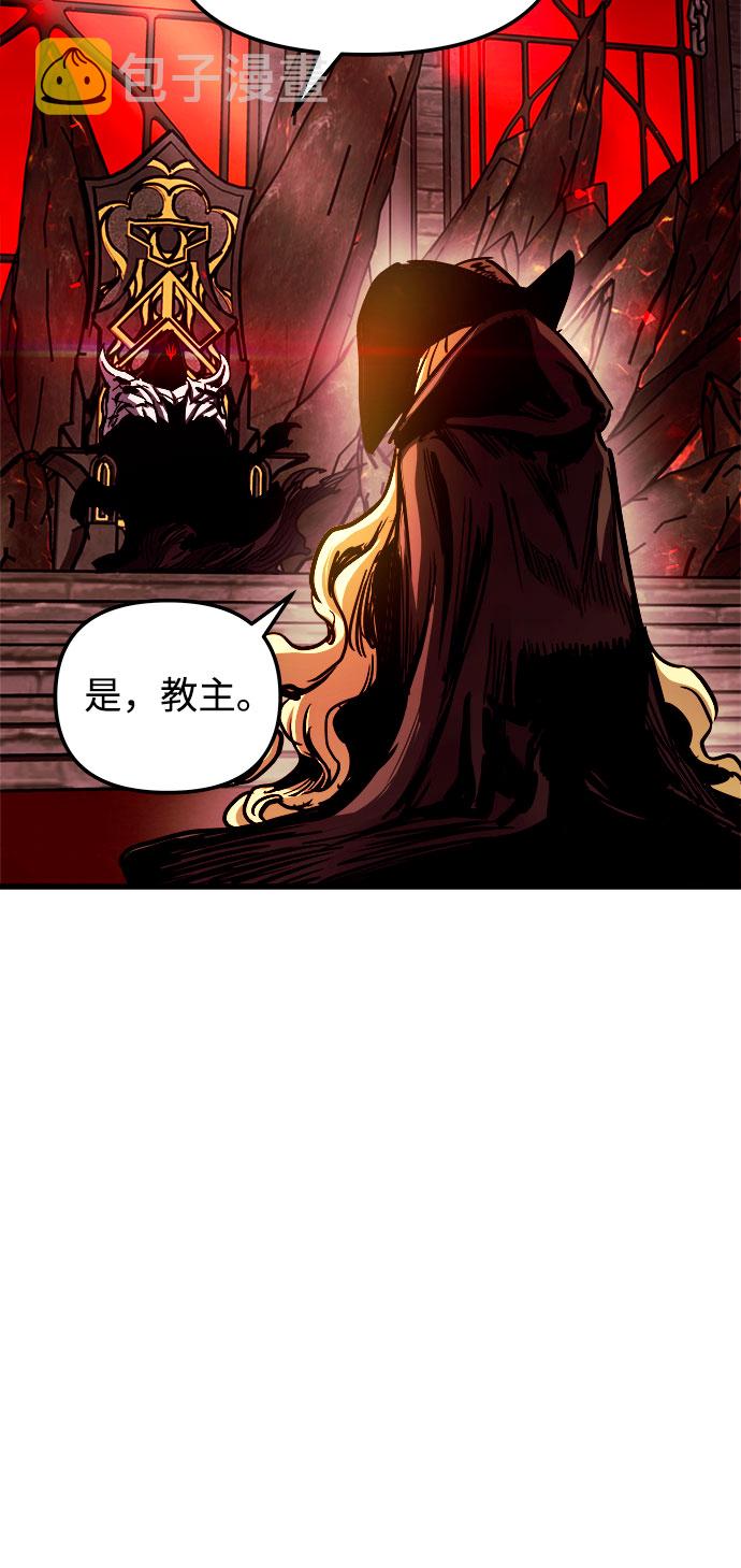 第47话66