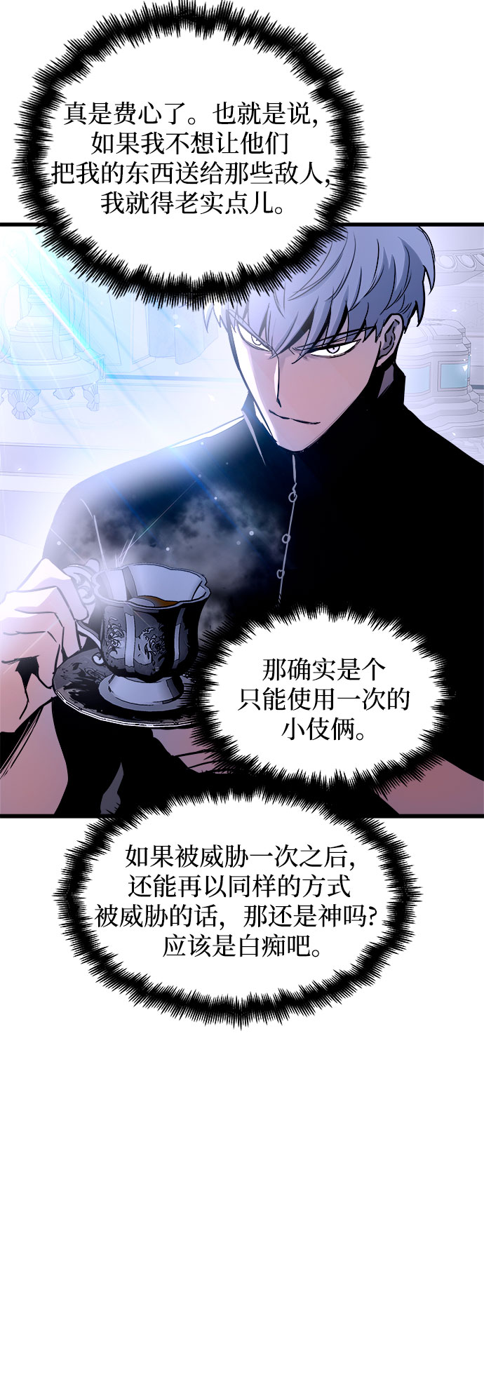 第45话32