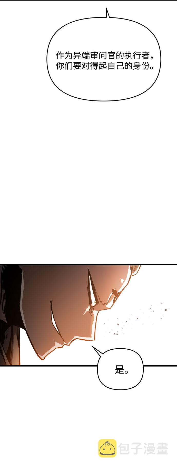 第5话17