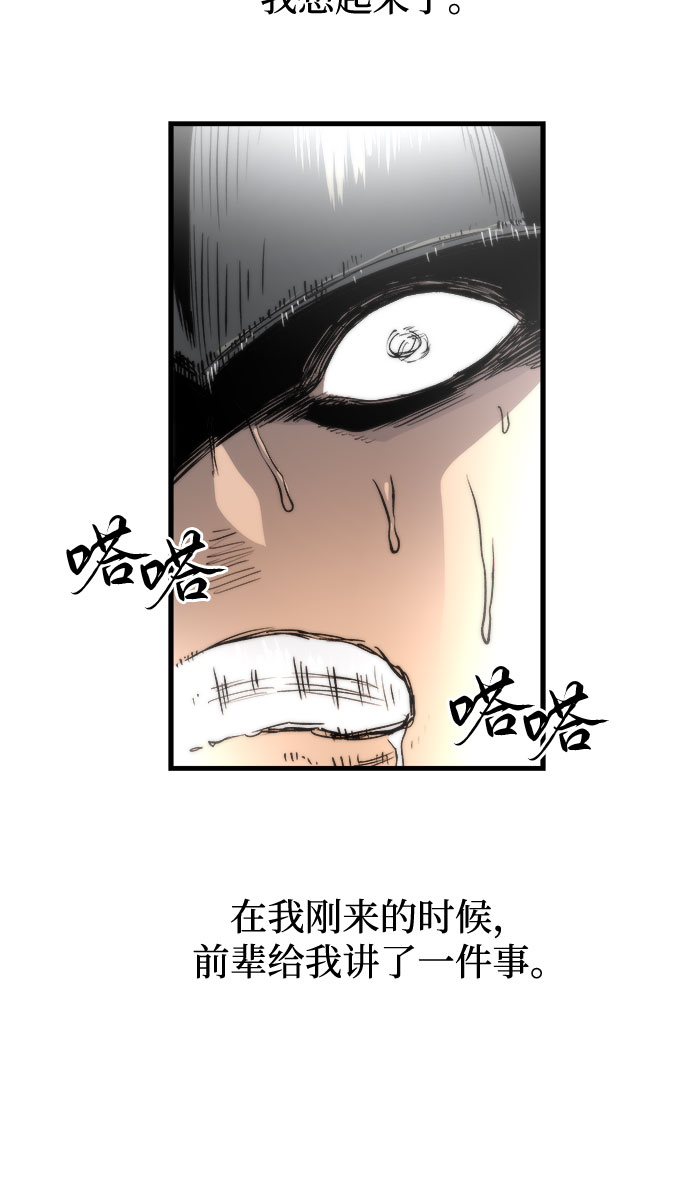 第4话16