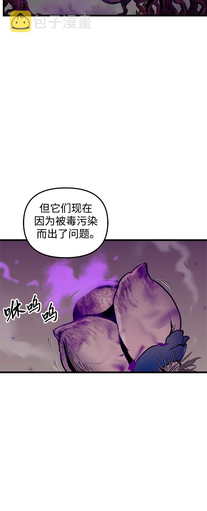 第57话11