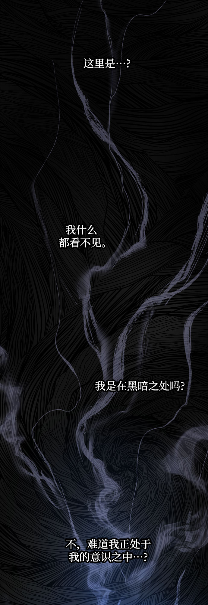 第32话5