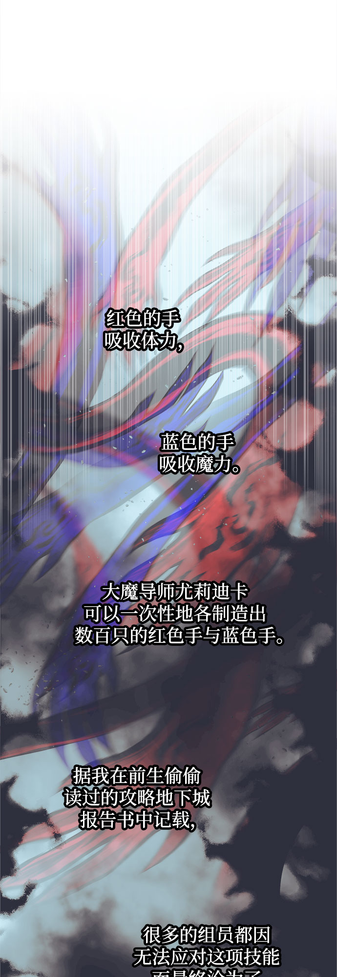 第25话20