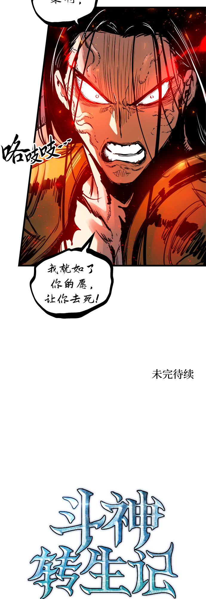 第39话65