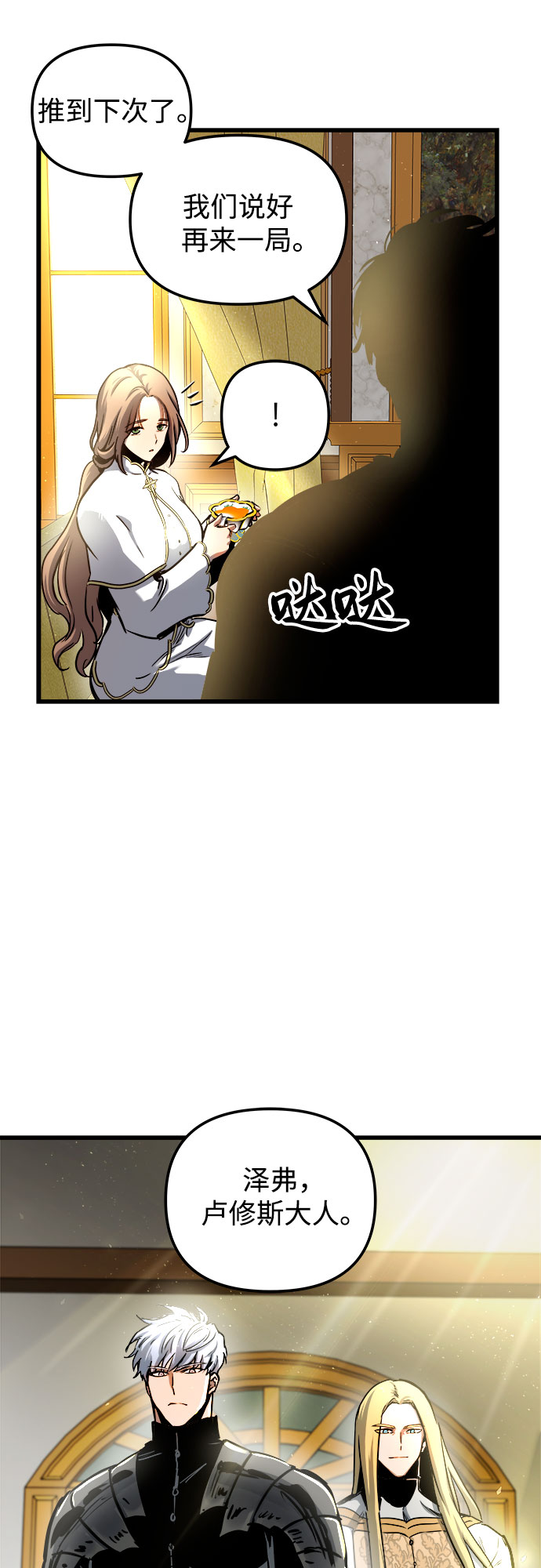 第44话37