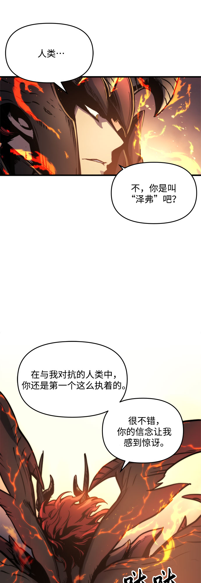 第1话15