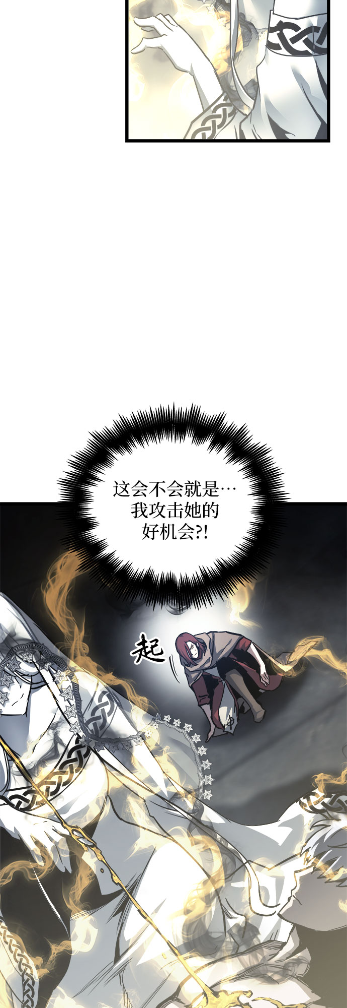 第33话32