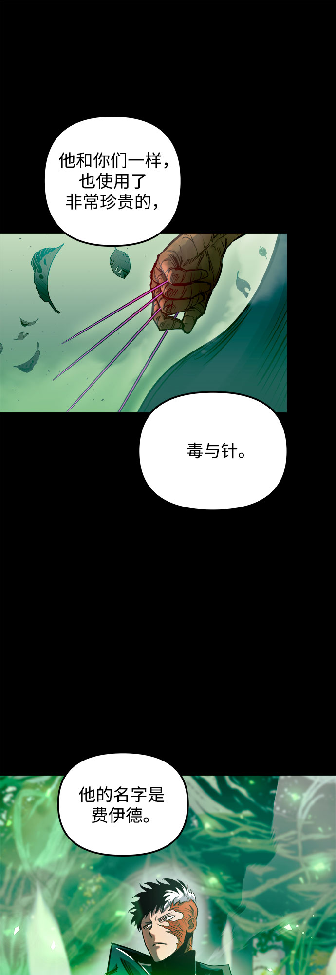 第55话55