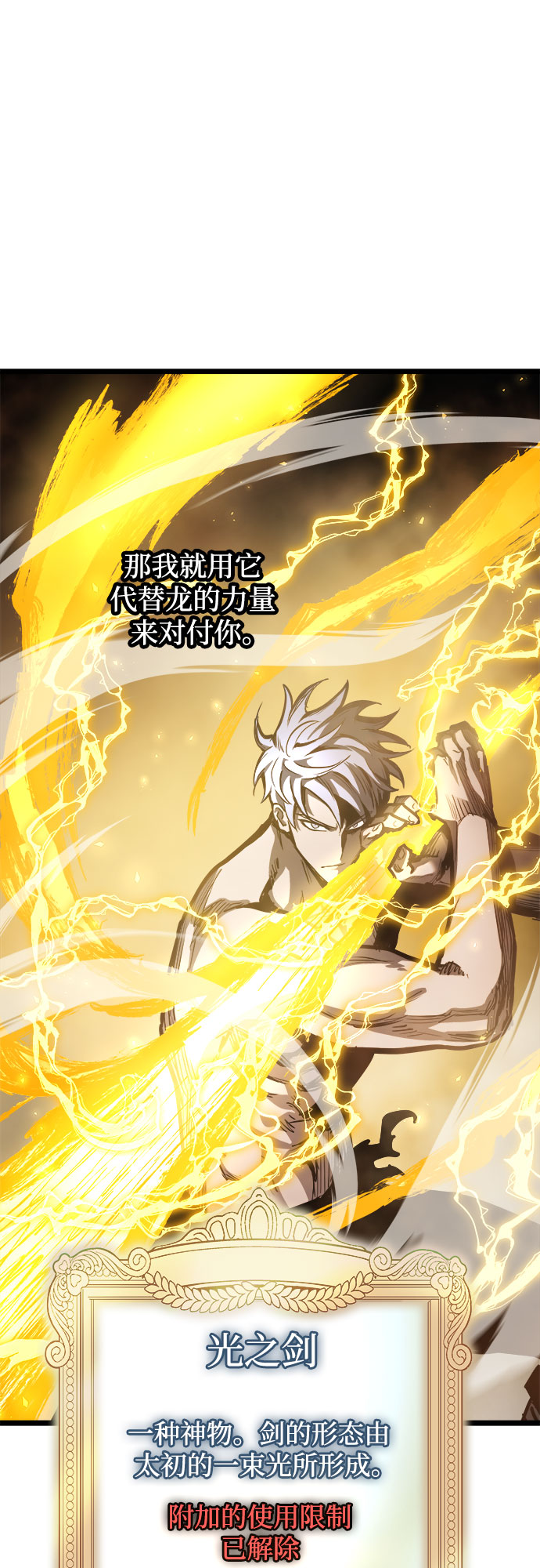 第34话18