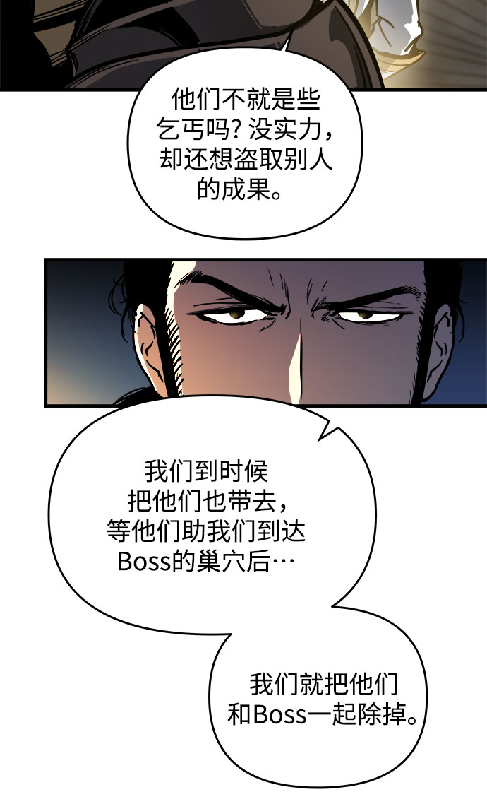第15话8