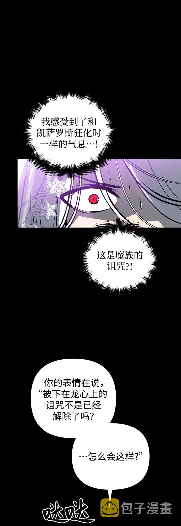 第31话26
