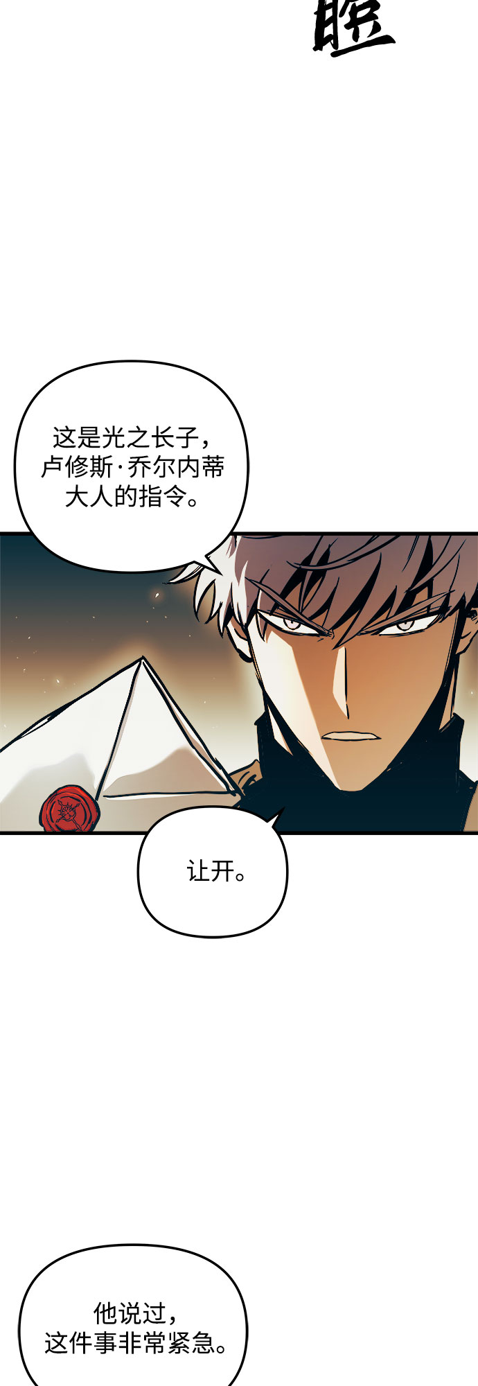 第46话31