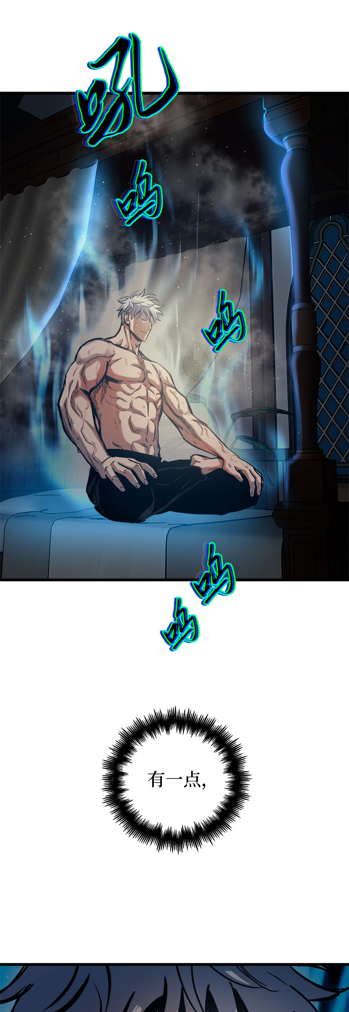 第45话7