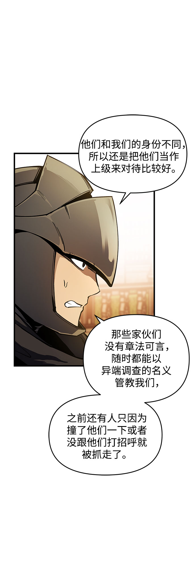 第5话63