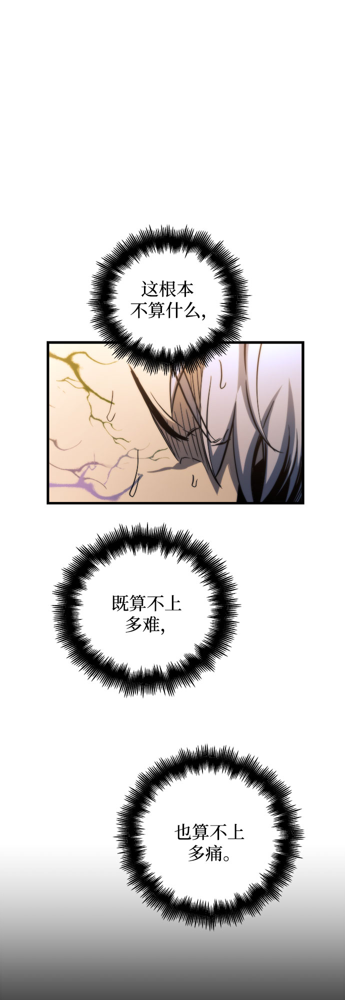 第14话35