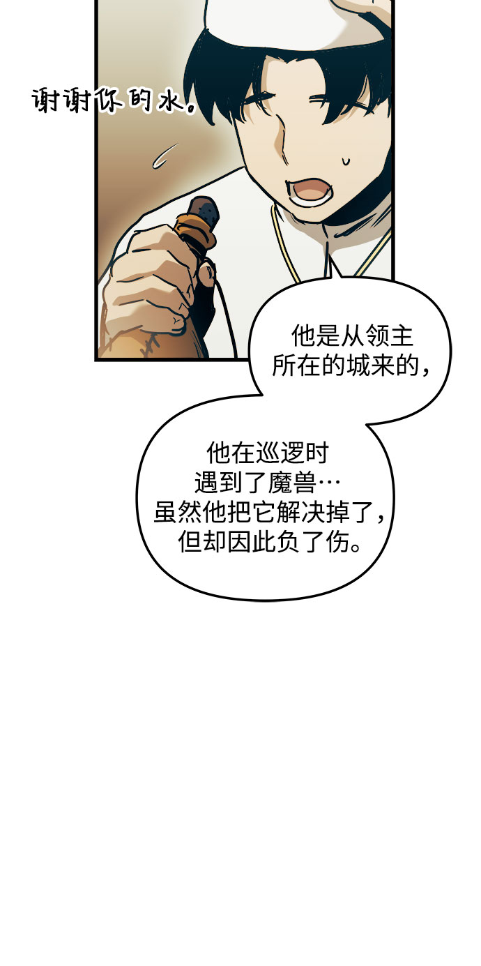 第52话52