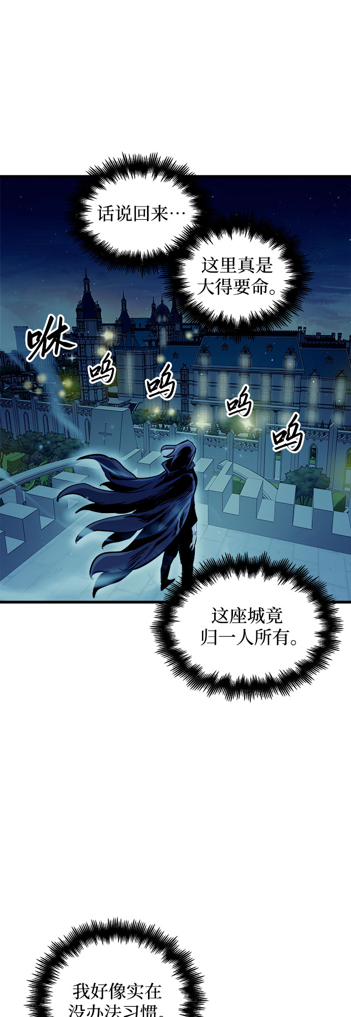 第48话47