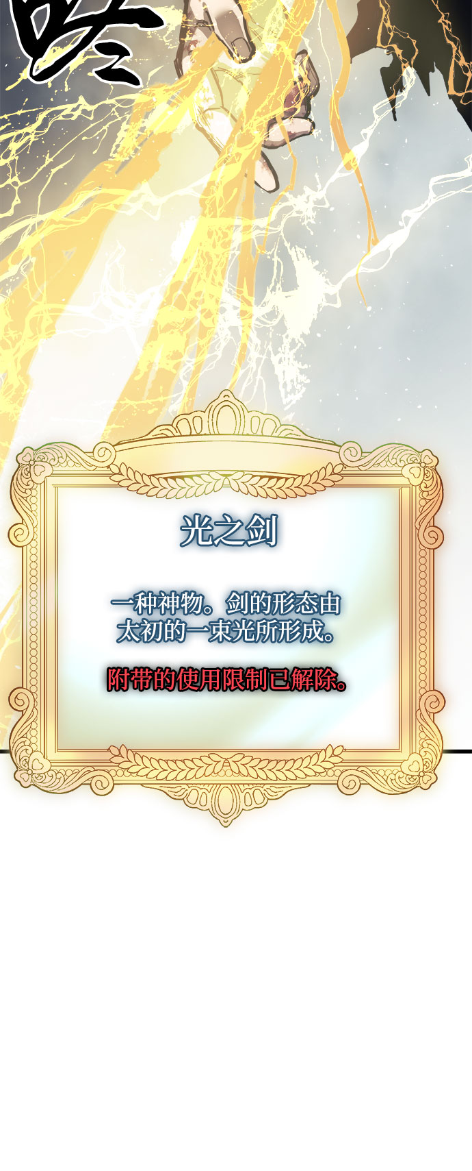 第29话45