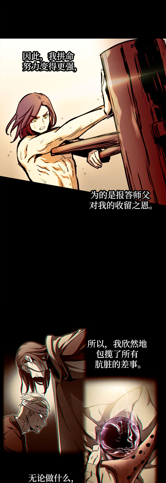 第51话27