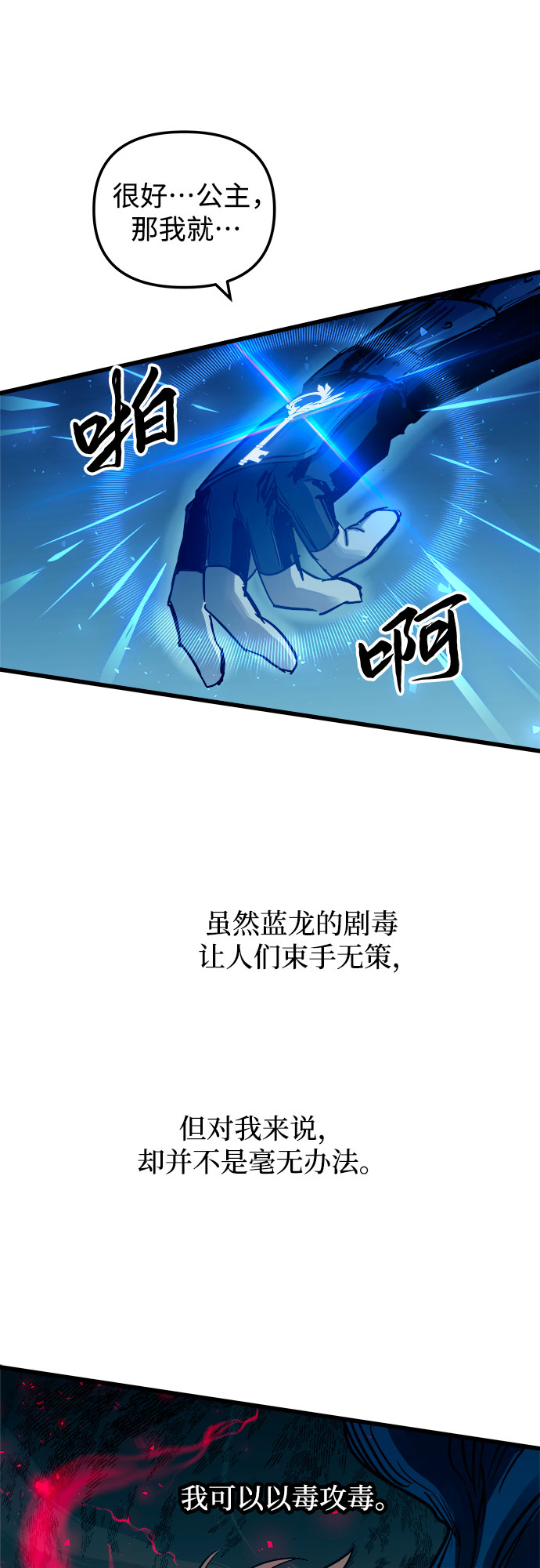 第52话57