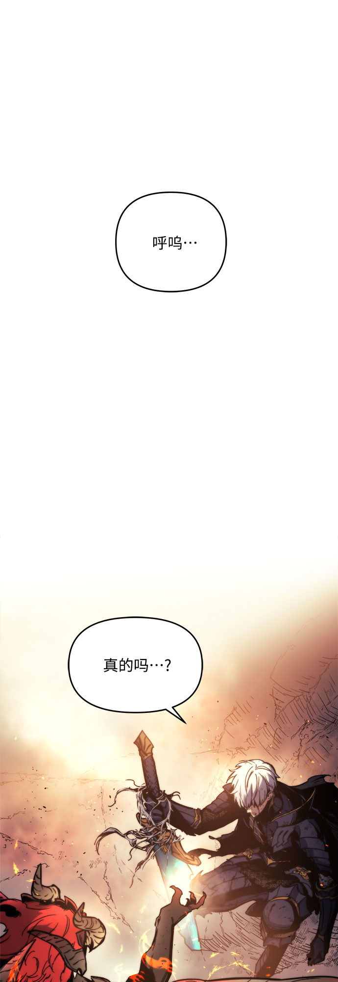 第1话23