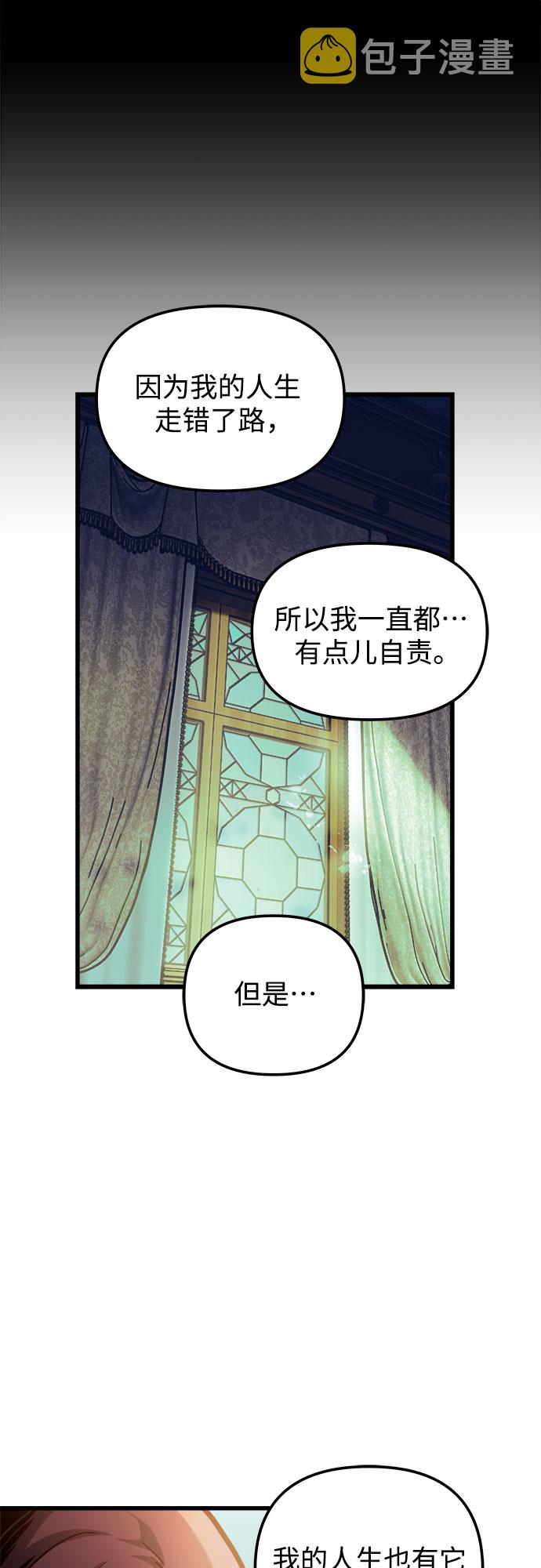 第51话30