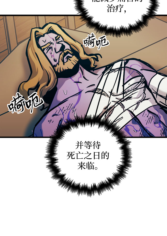 第52话54