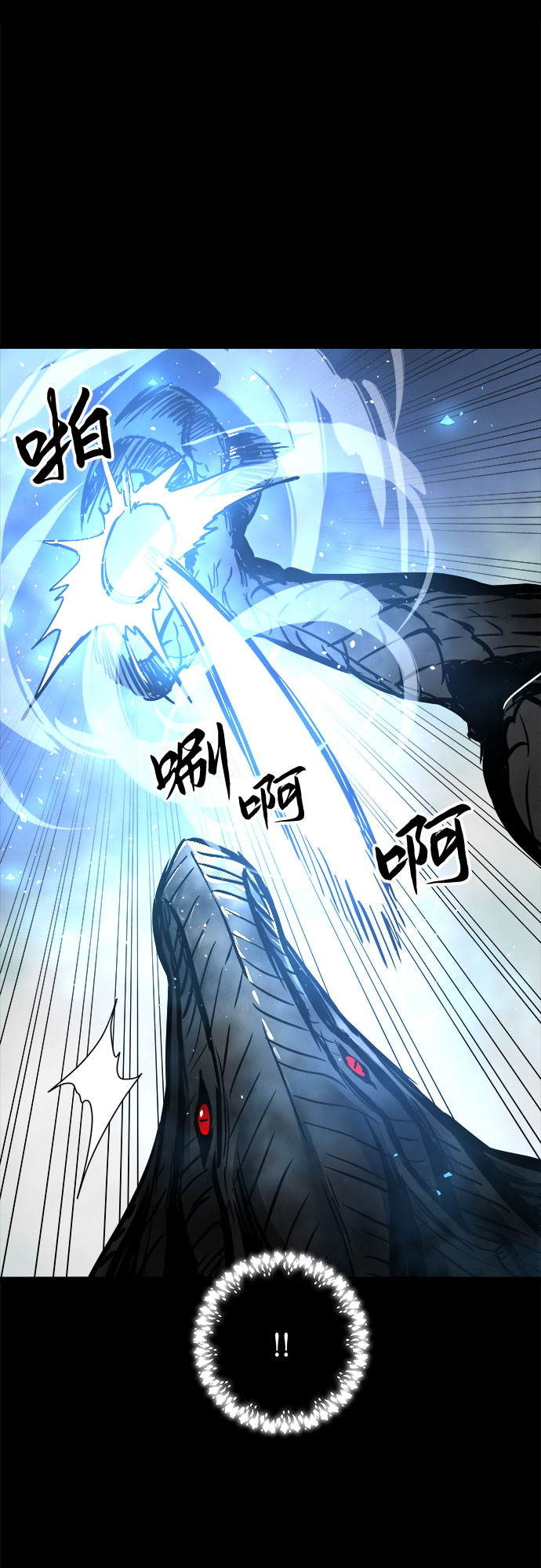 第33话17