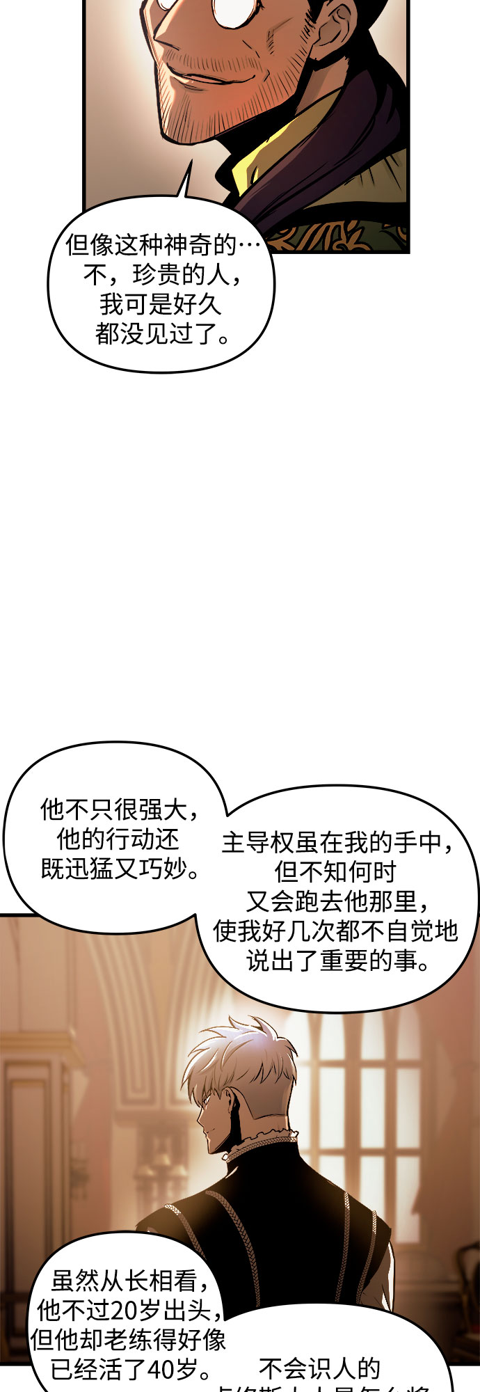第50话23