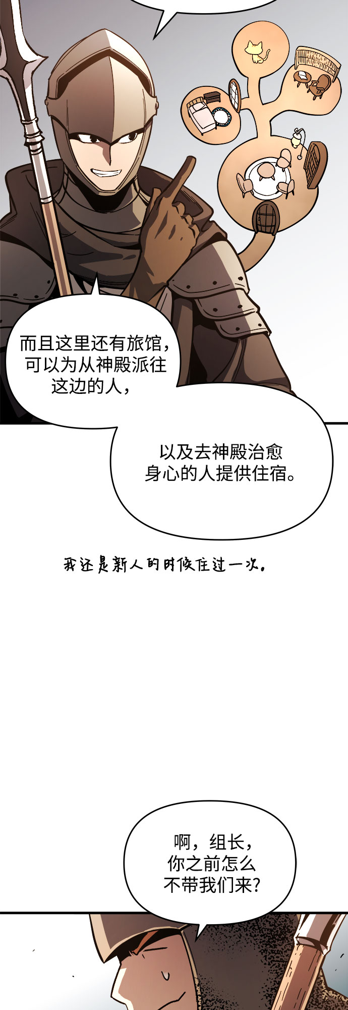 第9话39