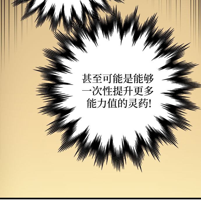 第14话28