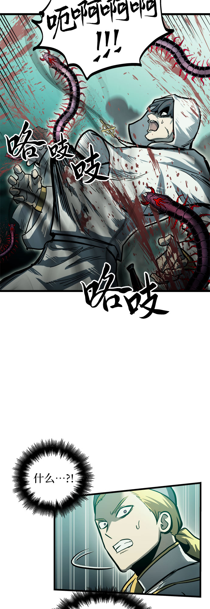 第30话34