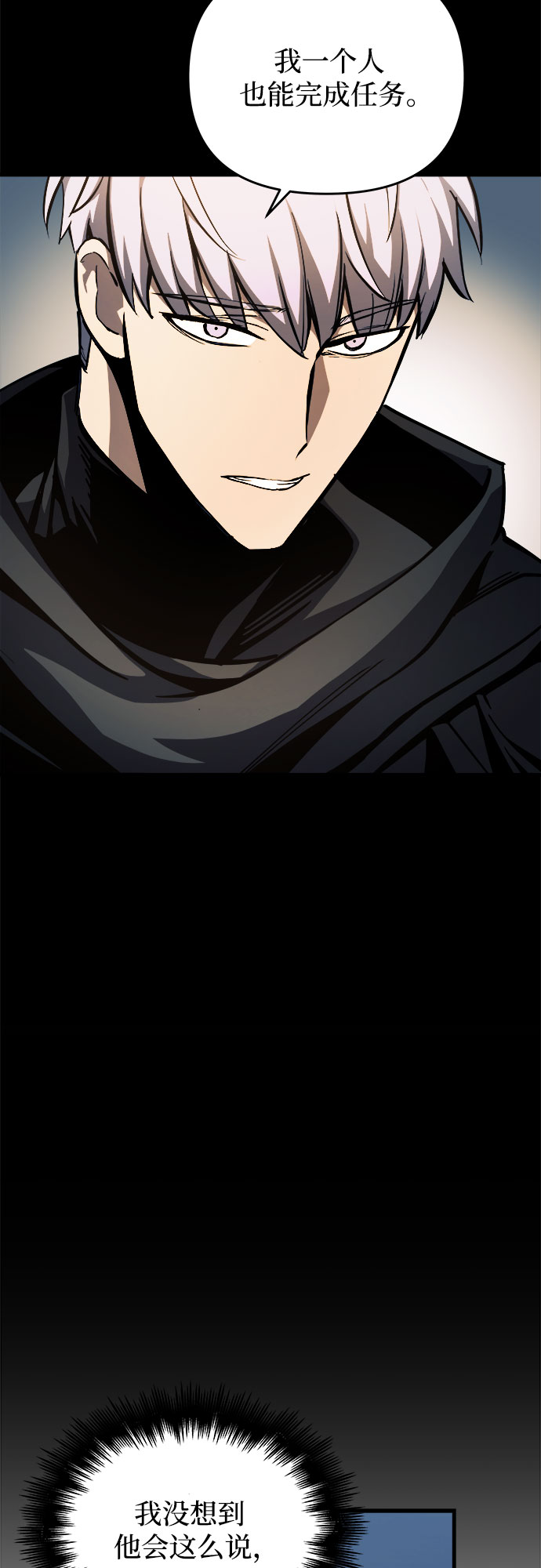 第9话61