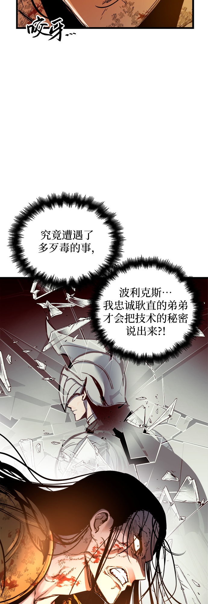 第41话18