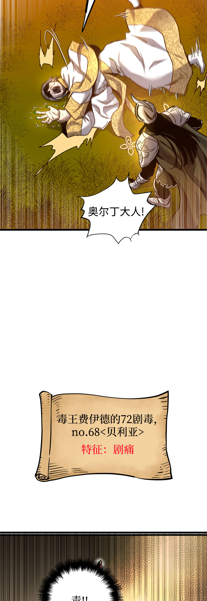 第38话16
