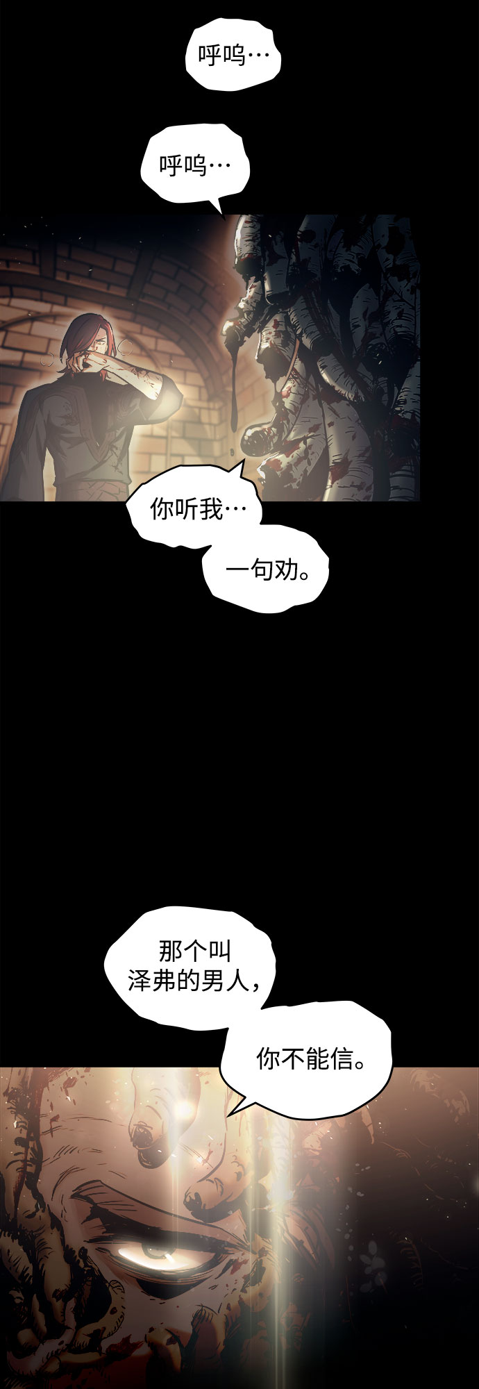 第50话7
