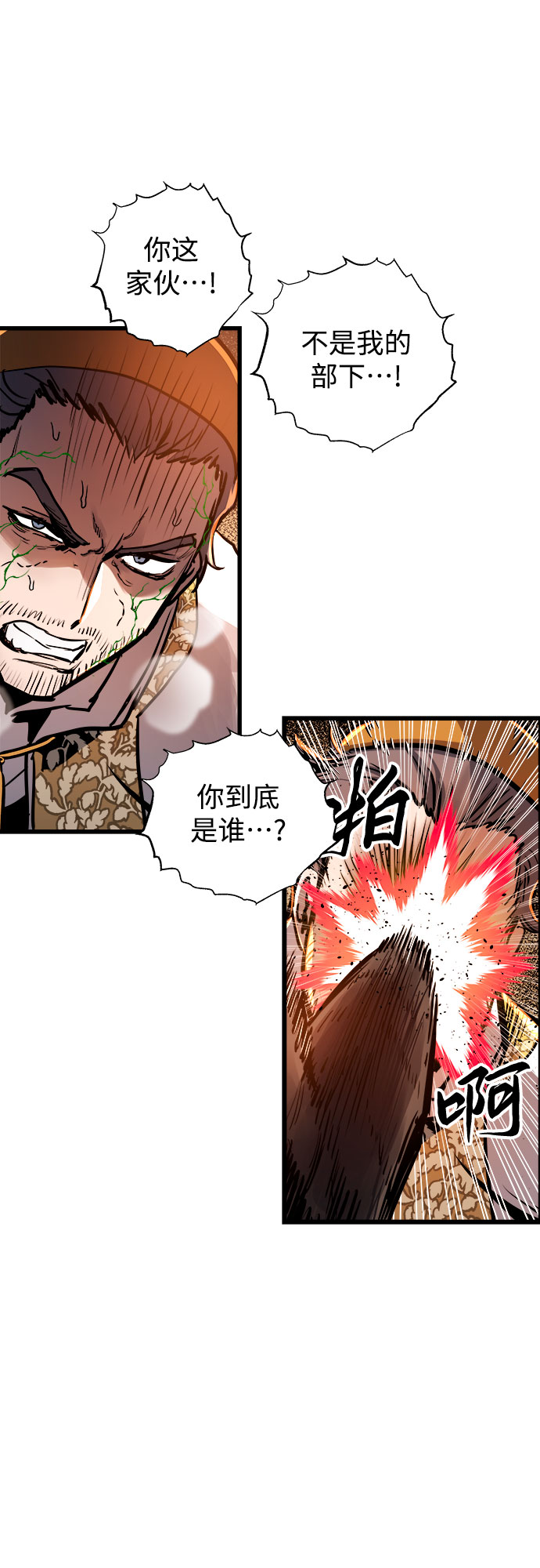 第38话20
