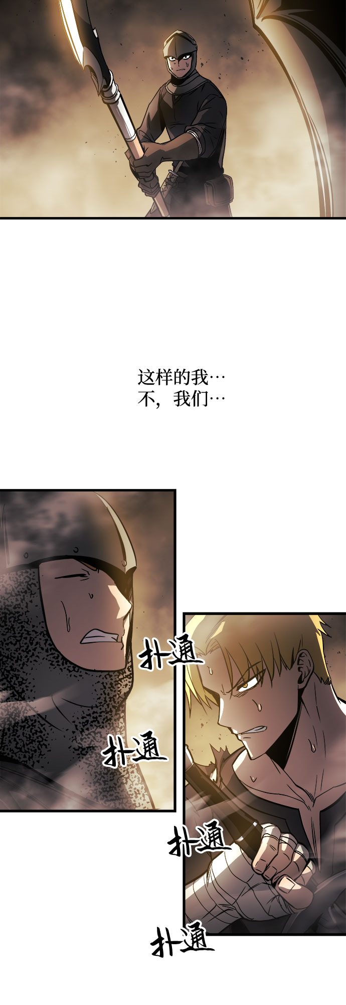 第11话97