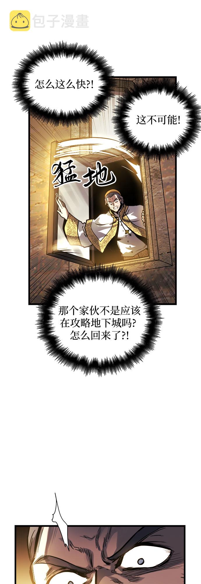 第35话61