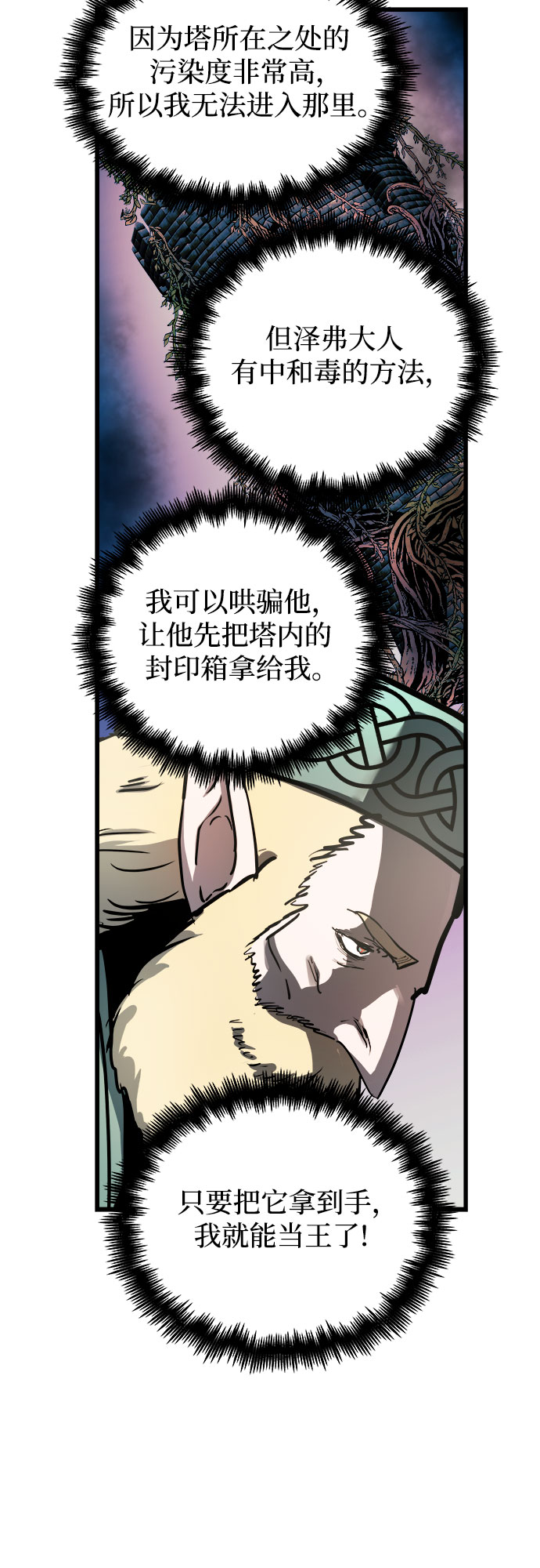 第56话57