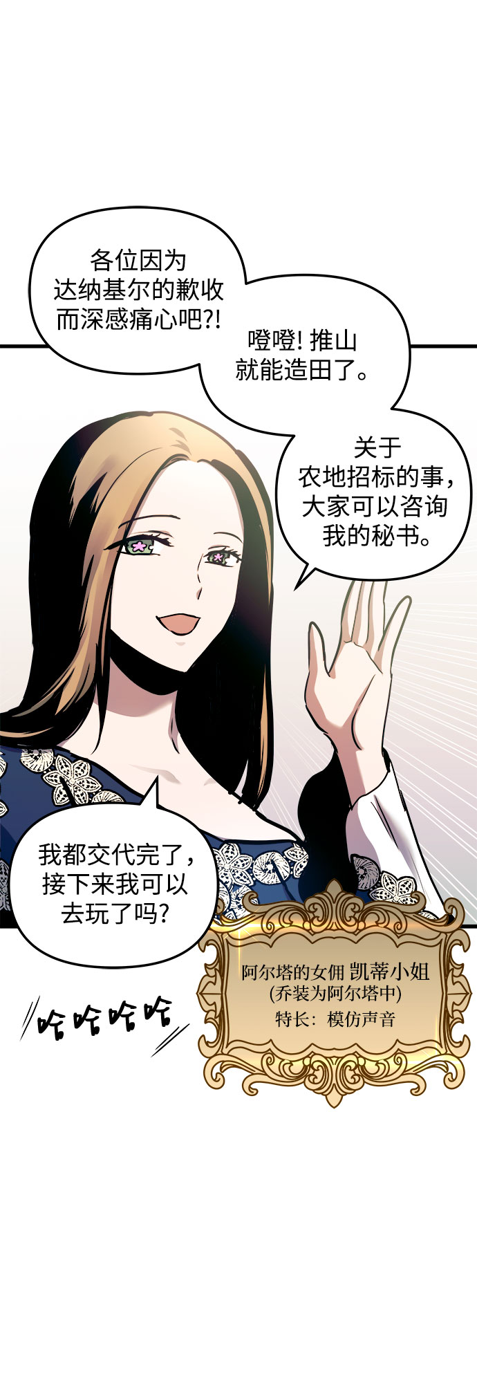 第57话3