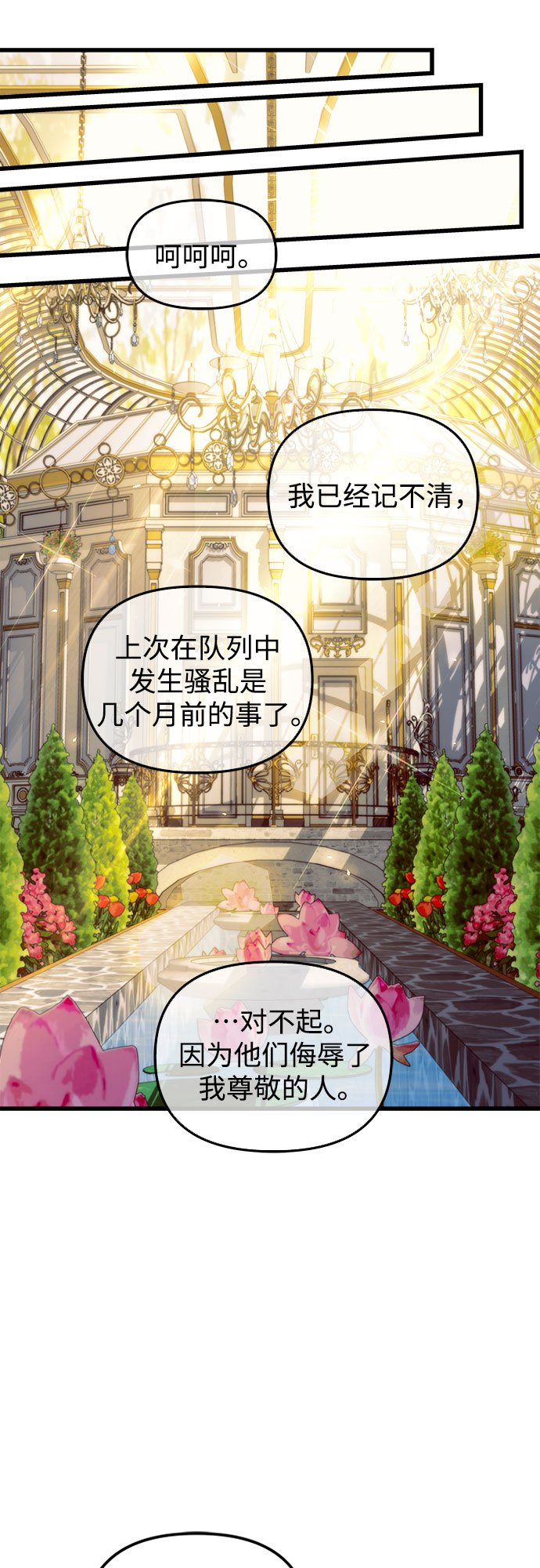 第46话50