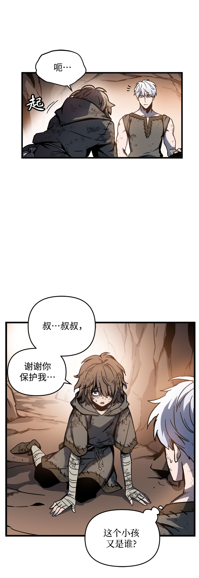 第1话153