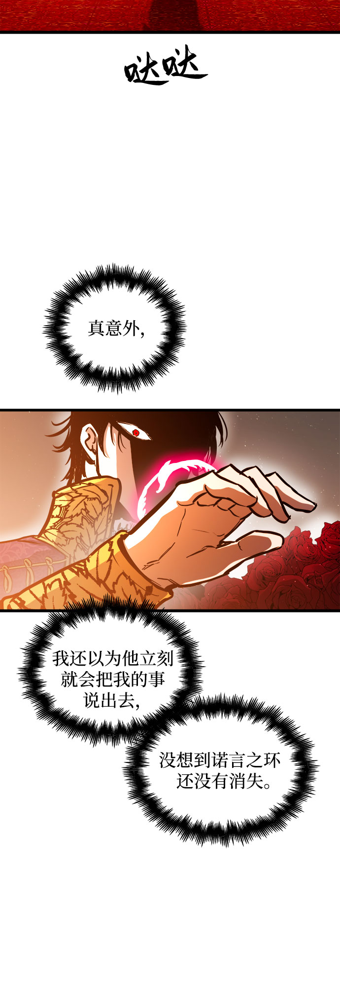 第44话51