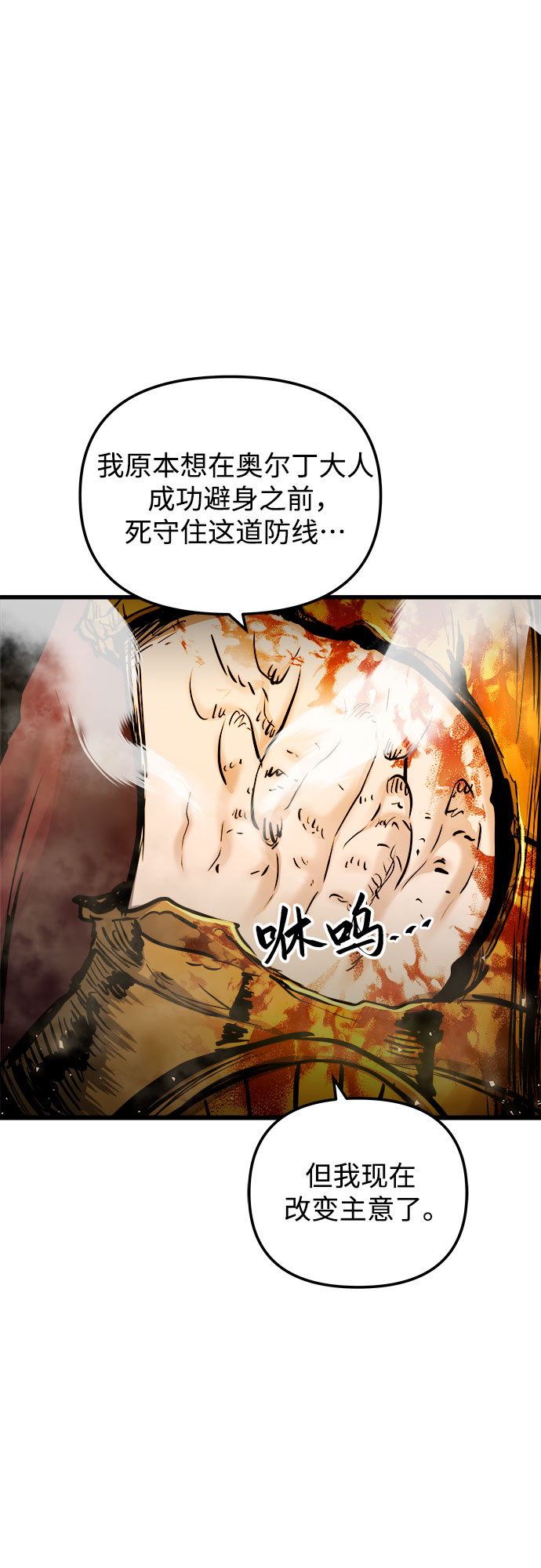 第37话44