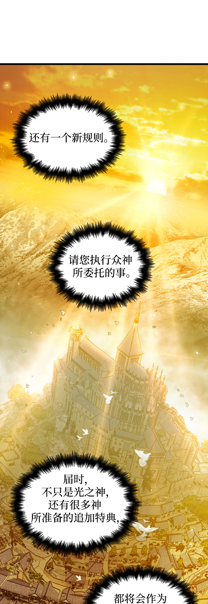 第45话36