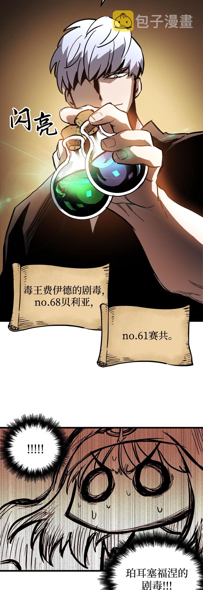 第19话57