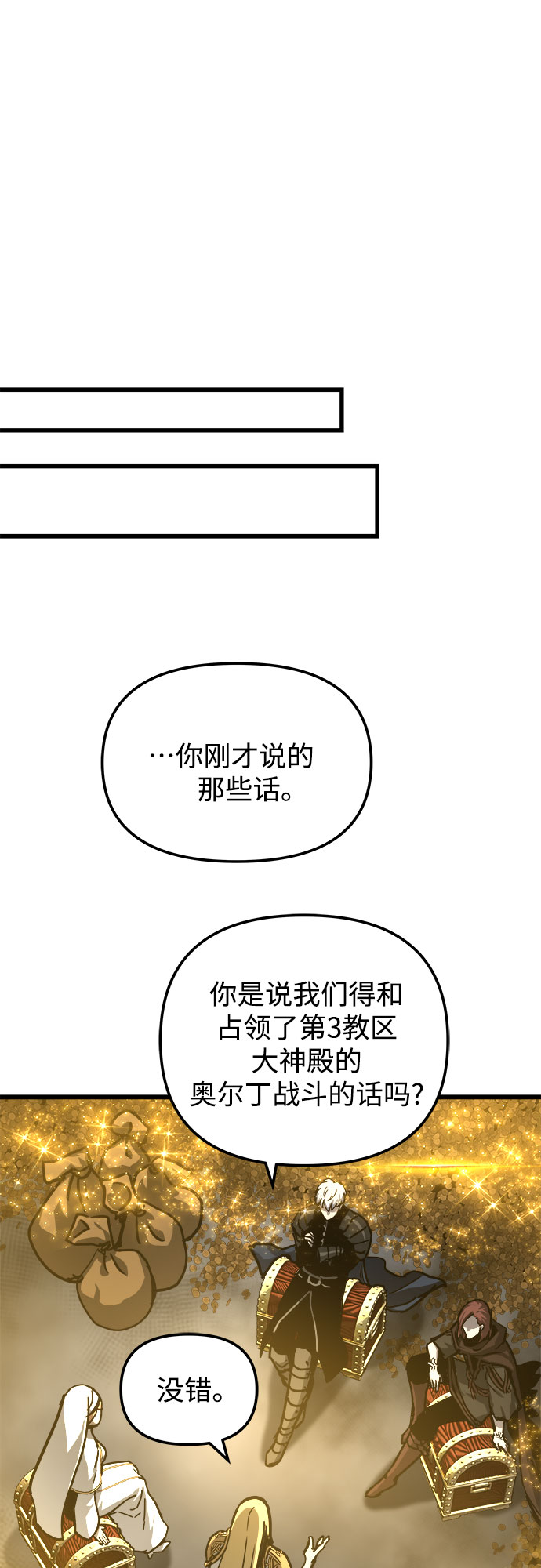 第35话21